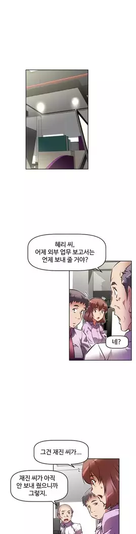 Brawling Go Ch.53-65