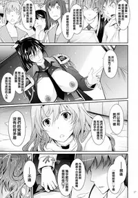 (C89) [Garyuh-Chitai (TANA)] Taimanin Hasuma Reiko Gokuraku no Arena (Taimanin Asagi Kessen Arena) [Chinese] [沒有漢化]