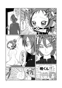 [あんたれす] DEEP PURPLE 肛虐調教編