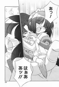 Comic MegaPlus Vol 03 [2004-01]