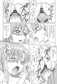 (C76) [Brain Dead (Eiji)] Hina to Izumi no Shakunetsu Stroganoff (Hayate no Gotoku!)