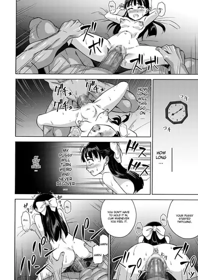 [Ido no Soko (Kei-kun)] Sakura wa Niku no Iro | Cherry Blossom Is the Color of Meat [English] {Exo Subs}