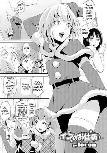 warframeエロ漫画2