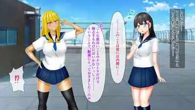 幼なじみが目の前で~屈辱の鬱勃起~