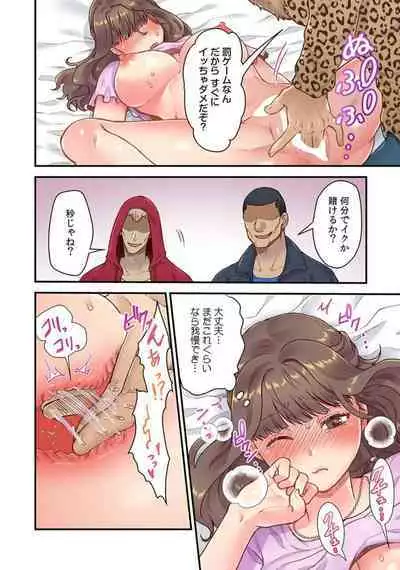 「Orenchi Ni Kanojo Mo Tsurete Koi Yo」DQN Senpai No Yari Heya Ni Sasowa Reta Jinsei Saiaku No Hi 2