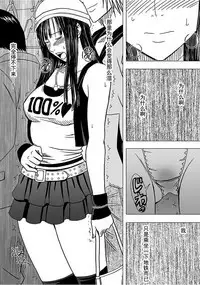 Virgin Train 【Kanzenban】