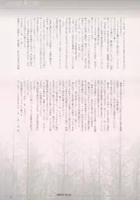 (C62) [Keumaya] shochou choukyou Baker Good ED - Ura ED Subete Text ~Strategy Hint Included~ (Angel Core)