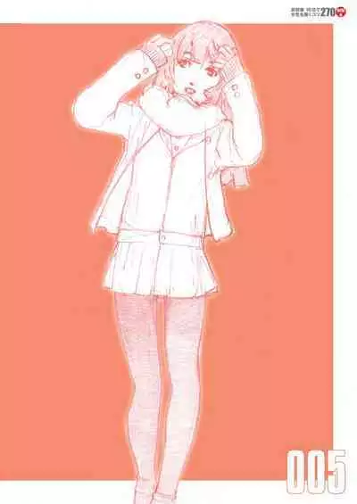 Toru Yoshida Tips for drawing women in 10 minutes 270 Uniforms