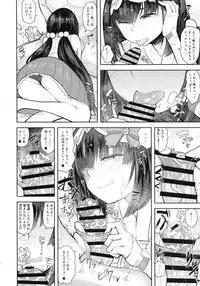 (C94) [Anon's Flood Myth (Anon 2-okunen)] CHALDEA BON (Fate/Grand Order)