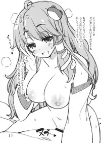 (C85) [Itou Life] Sanae-san ga H na Service shite kureru Hon (Touhou Project)