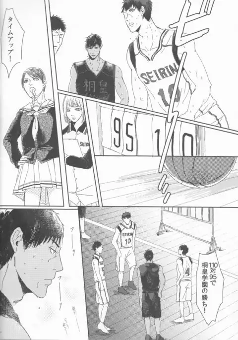 Ore to Tetsu no ×××na kuse