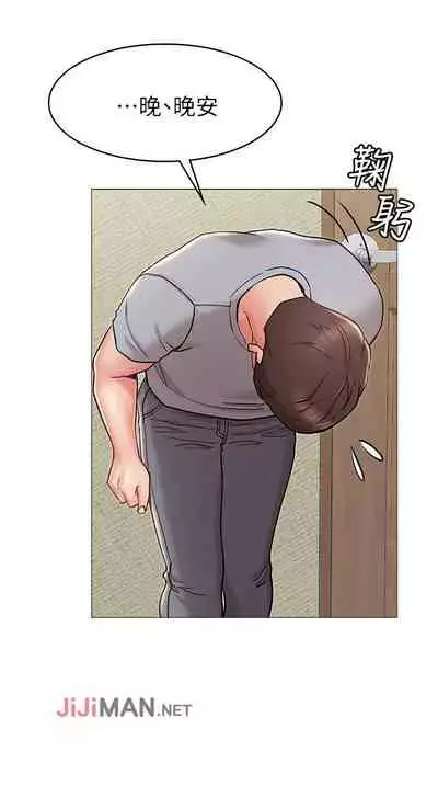 【周六连载】女友的姐姐(作者:橡果人&獵狗) 第1~26话