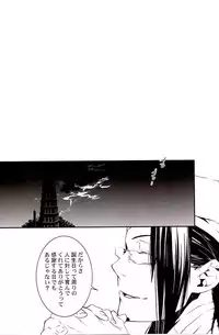 [E-PLUS (Mikoto Aogiri)] R.I.U ~Rabbit in underland~ (D.Gray-man)