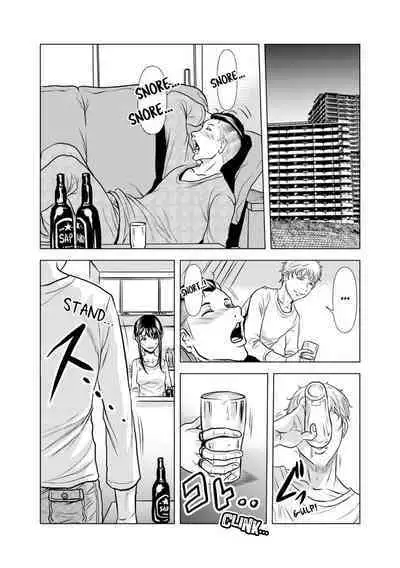 [Tachibana Naoki] Oku-san, Zenra de Dogeza Shiro yo - Rinjin DQN no Iboibo Chi ● po de Tsukareta Hitodzuma wa... 1-4 | Pounded by My Neighbor's Pearled Penis 1-4 [English]