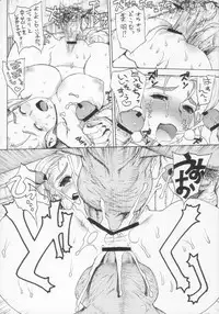 (C71) [Dorepooru (Leopard)] Leopard Hon 10 (History's Strongest Disciple Kenichi)