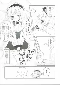 (C90) [Ororiya Enpitsudo (Murian)] Sharo-chan VS Caffeine Otoko (Gochuumon wa Usagi desu ka?)