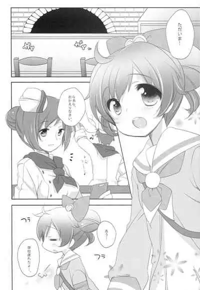 (On The Stage) [Momo9 (Shiratama Yomogi)] Laala Otodoke ni Agarimashita (PriPara)