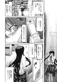 [Anthology] Core Colle - Megane Kyonyuu Musume o Okasu! [Digital]