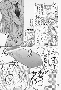 (C67) [ENFANT TERRIBLE (Edogawa Shundei)] TRIFLE ( Card Captor Sakura)