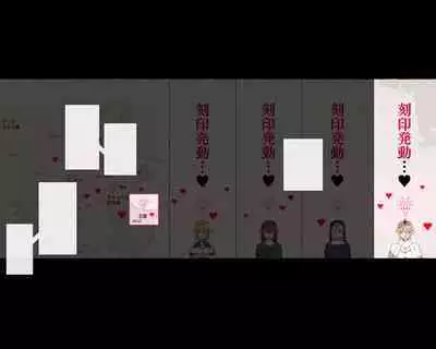 [Aikokusha (Agobitch Nee-san)] Party no Mahoutsukai-san ga Succubus no Noroi ni Kakatte Shimaimashita.... Fantasy no Onee-san-tachi