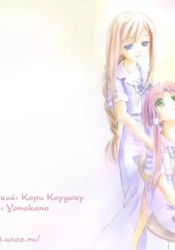 【tyronestash】Wendy's x Col.Sanders(CHINESE)【基德漢化組】