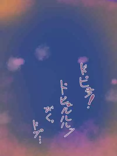 淫魔化桑拿开业啦!篇章(机翻)