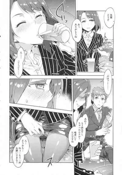 Teisou Kannen ZERO Shinsouban 1