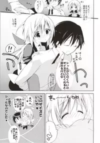 (COMIC1☆7) [Otona Shuppan (Hitsuji Takako)] Daisuki Collection 2 (IS <Infinite Stratos>)