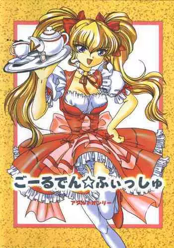 【3D同人汉化】韩国KIDMO大师：11本汉化步兵高清整合版