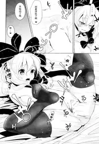 (C86) [Yaburi Dokoro (Hakano Shinshi)] Hina-chan ni Tanetsuke Shite Shiawase ni Naru Hanashi (Touhou Project) [Chinese] [CE家族社]