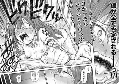 ベレト性奴隷調教