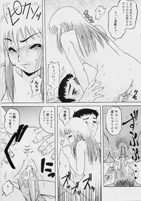 [Nanri Kouichirou] Ippatsume! ~First shot~