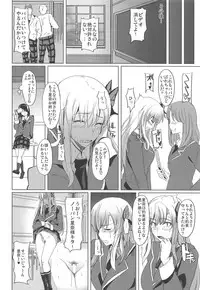 (C81) [Shijou Misaki (Satou Souji)] Hamerareta Sena (Boku wa Tomodachi ga Sukunai)