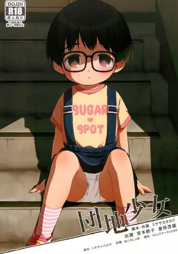 SMに追いつけないんじゃあ