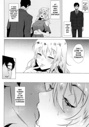 Miki wa Sekkyokuteki | Miki is Straightforward