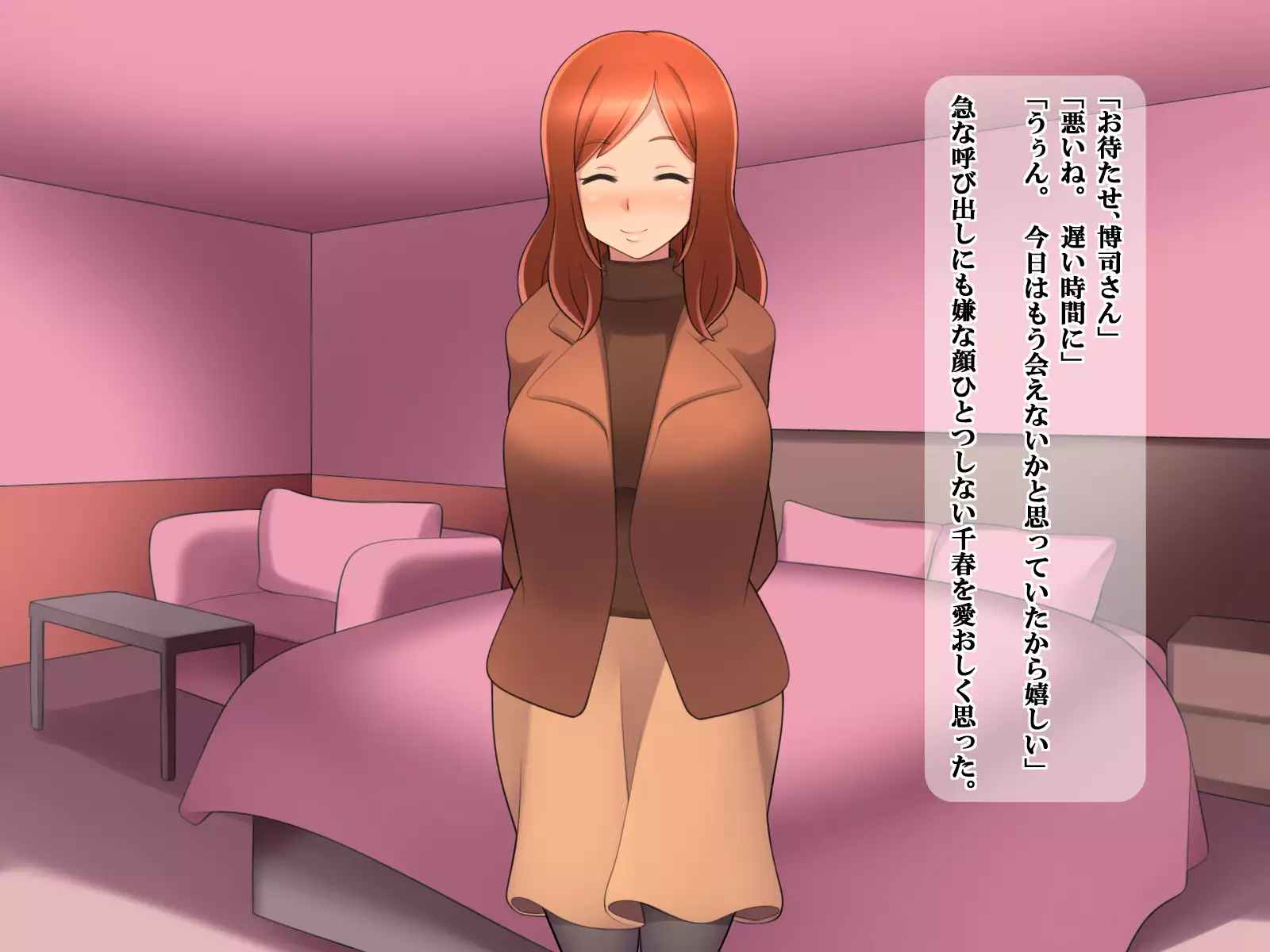 Tsuma no Goshujin-sama to Kiken na Koukishin