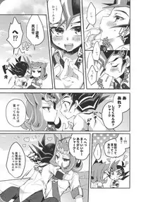 (Sennen Battle Phase 20) [WANI CAP (Marimo)] Yuma wa, xxxx o gamandekinai (Yu-Gi-Oh! Zexal)