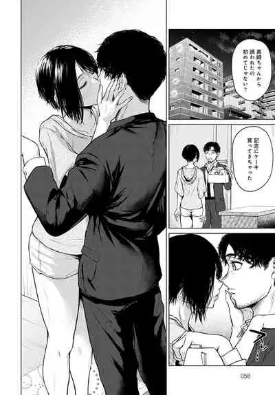 COMIC Anthurium 2022-04 [Digital]