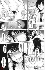 [Tsukino Jyogi] After School [Chinese] [悠月工房]