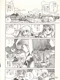 [Studio Awake (Various)] XSeed Soukan Junbigou