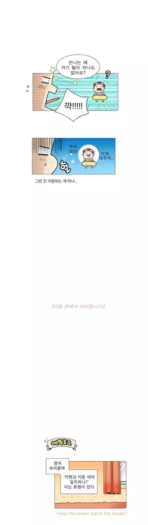 This is what she thinks Ch. 0-40