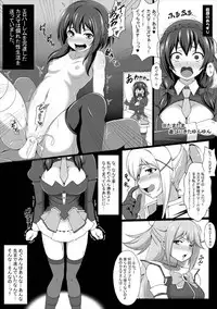[Bad End RST (J-MAX JAPAN)] Kono Koukando nara Sorosoro Harem Ikerun ja ne?2 ~RST 06~ (Kono Subarashii Sekai ni Syukufuku o!) [Digital]