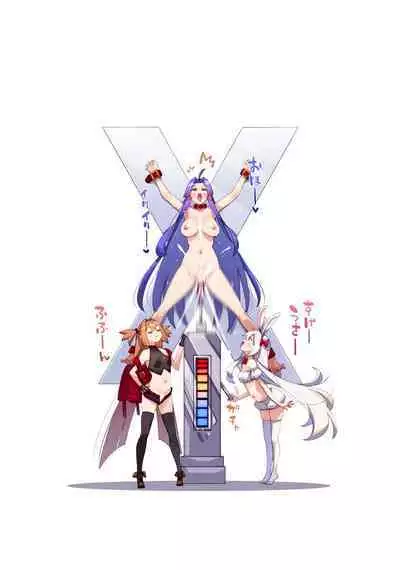 Isekai Kita node Sukebe Skill de Zenryoku Ouka Shiyou to Omou 2 + Digital Tokusouban Gentei Tokuten | I Came to Another World, So I Think I'm Gonna Enjoy My Sex Skills to the Fullest! 2