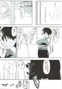 (Futaket 13.5) [Aimaitei (Aimaitei Umami)] TS Shita Eiyuu ni Fudeoroshi Shitemorau Hon (Fate/Grand Order)