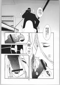 (C66) [Daisuki!! Beachkun (Makita Yoshinobu, Urushihara Satoshi)] Aa.. Natsukashi no Heroine Tachi! 100M Shock!! Anime ga Owaranai Gou (Various)