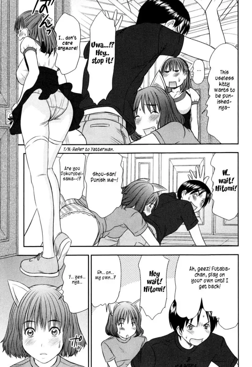 HI.TO.MI ~Goshujin-sama wa Osananajimi~