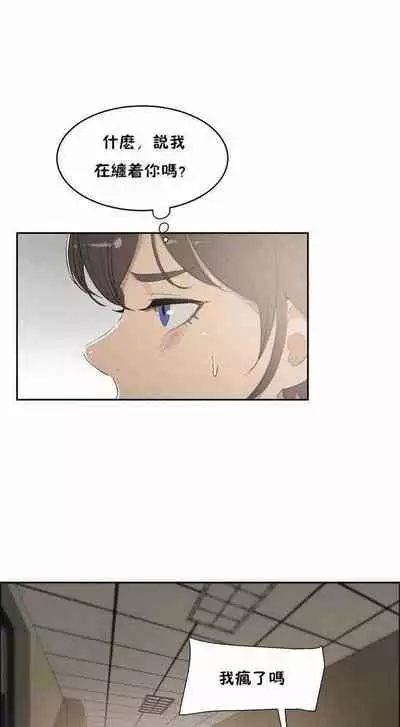 性教育 1-30 中文翻译(更新中)