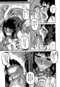 [Kurumiya Mashimin] Ore no Tsuma x Yome