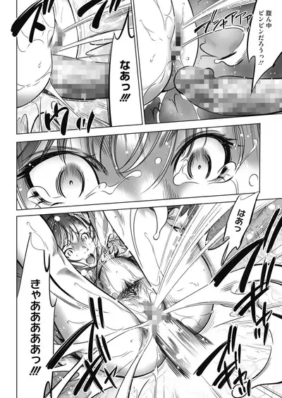 COMIC HOTMILK 2022-01 [Digital]