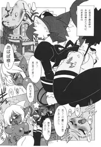 (C60) [P Shoukai (Various)] Momo-an You 2